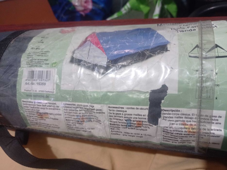 Палатка туристическая 2-х местная