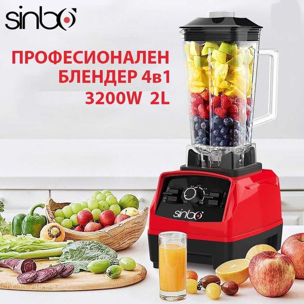 Професионален блендер