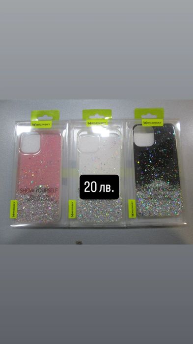 Калъфи за Iphone 12 Pro Max