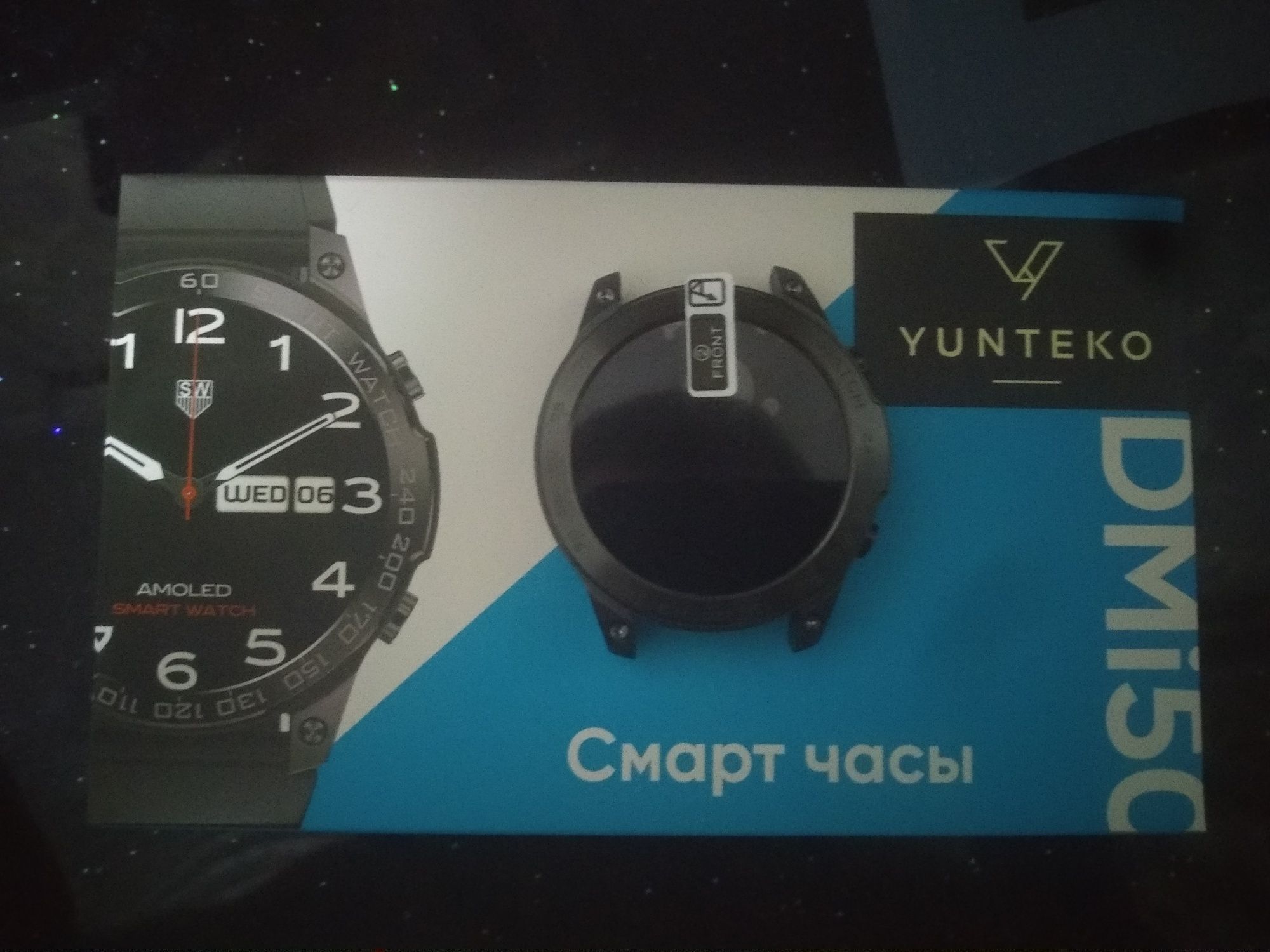 Новые смарт часы