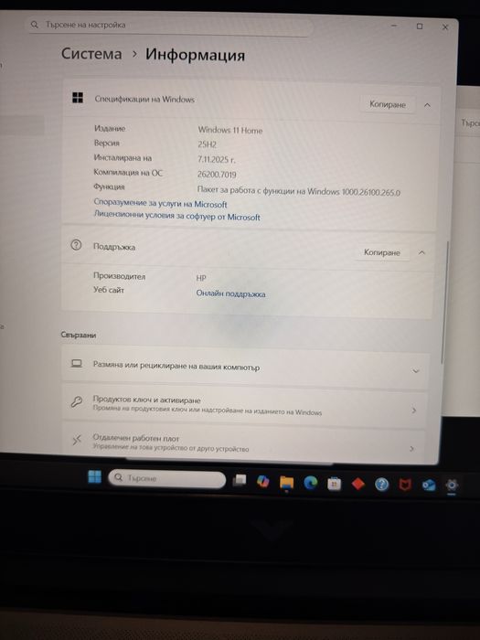 HP Victus 15 (RTX 4050 / i5-12500H / 16GB RAM / 512GB SSD / 144Hz)