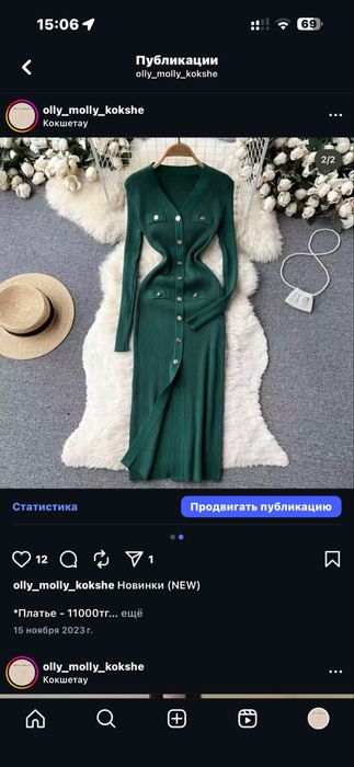 Продам вещи новые