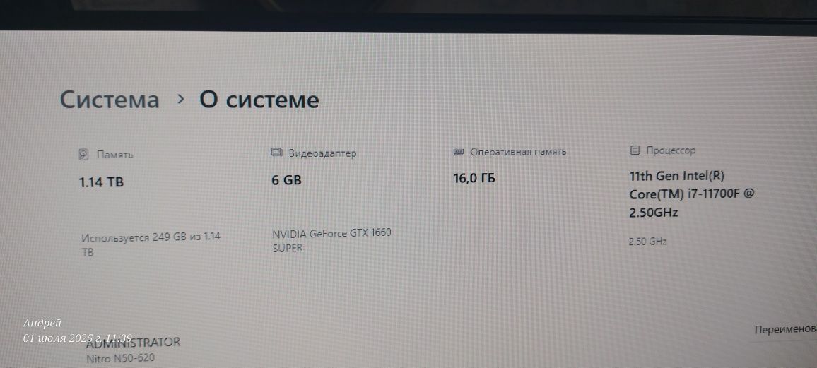Продам компьютер игровой