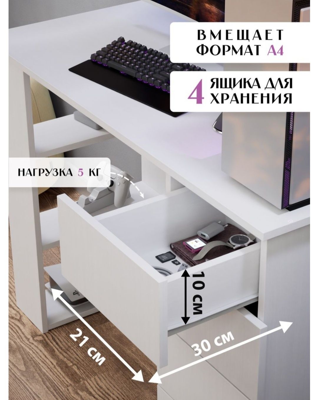 Продам письменный, компьютерный стол