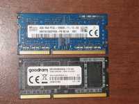 Оперативная память для ноутбука DDR3 - 4Gb