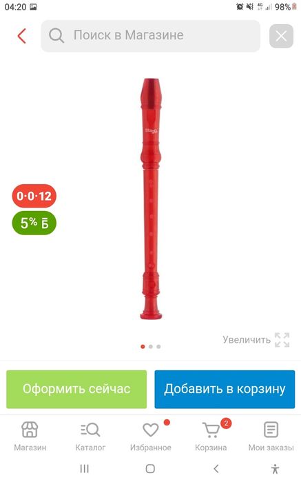 Блок флейта музыкальный детский  новый продам самовыаоз г Жаркент