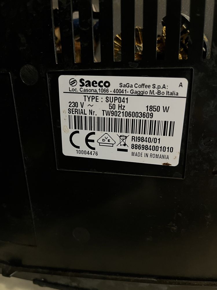 Saeco Lirika Кафе Автомат