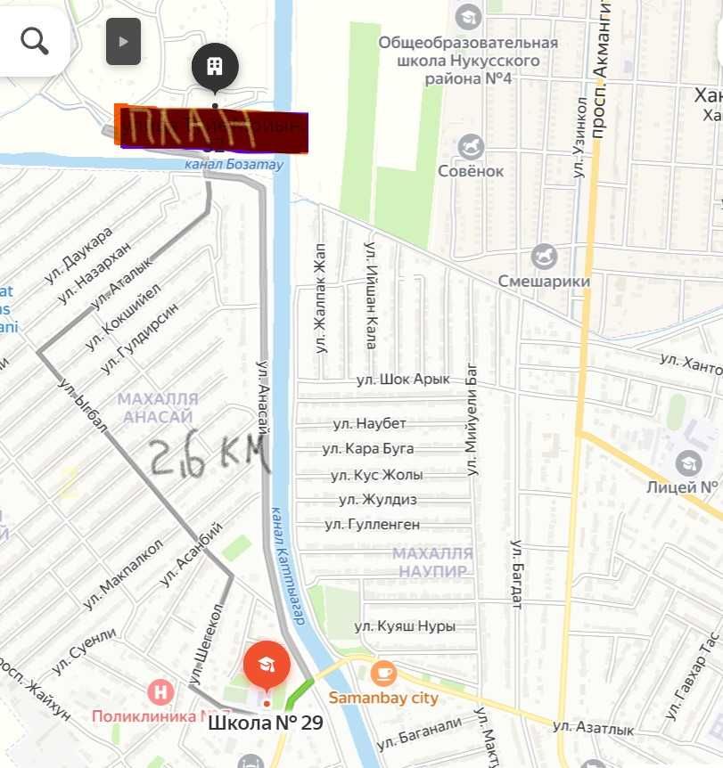 Жер план, Jer plan, Саманбай елаты, Арбашы МПЖ