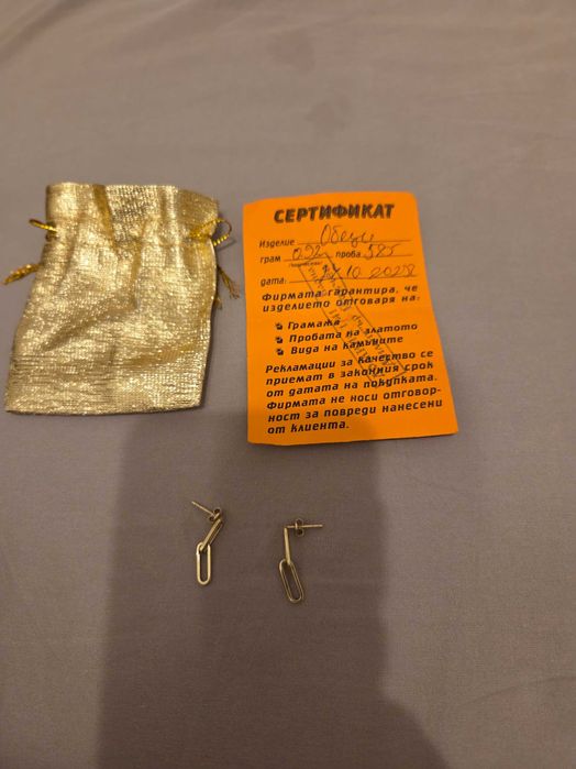Златни обици- 0.920гр общо  Нови