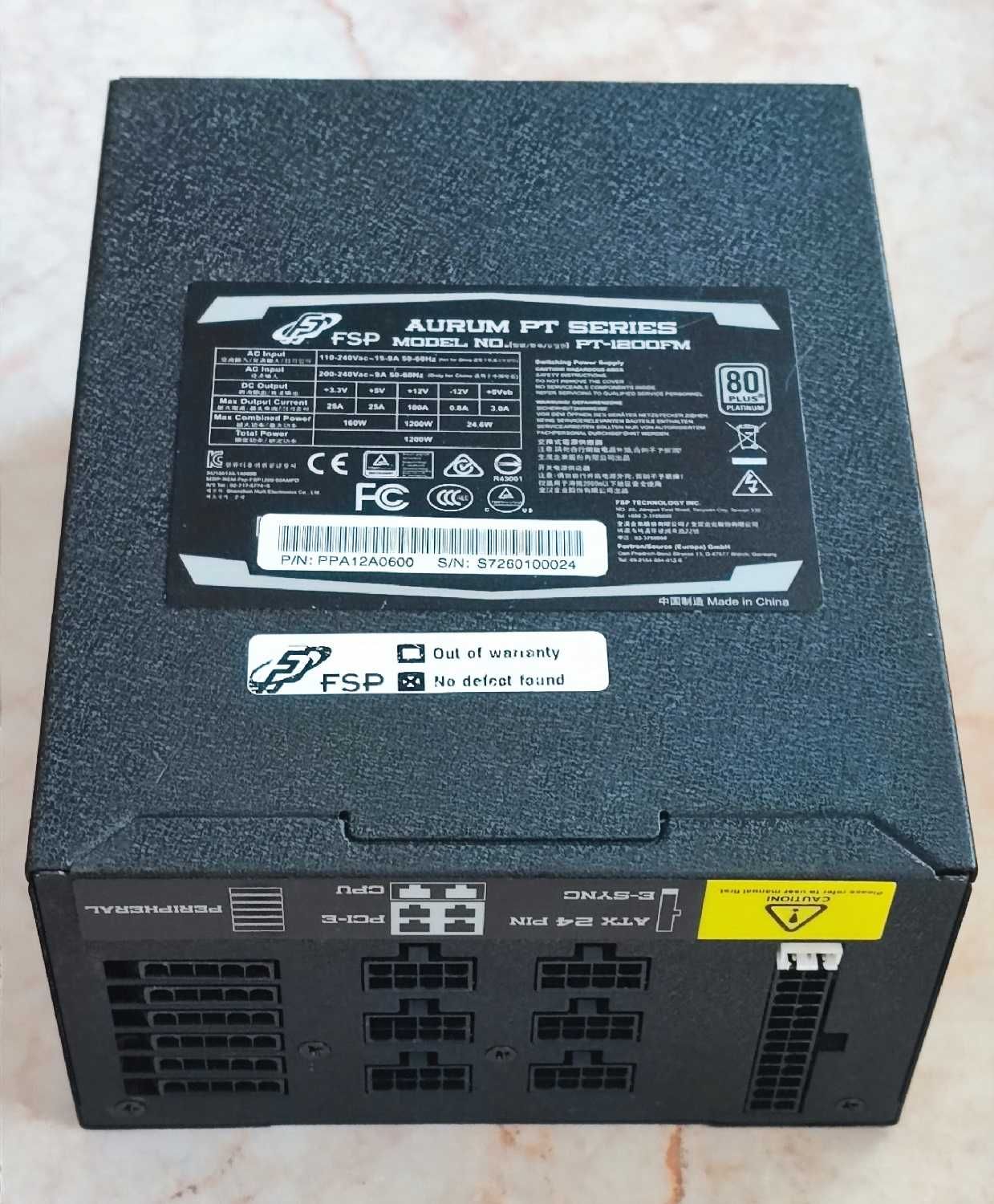 Захранване FSP Aurum PT 1200 W, модулно