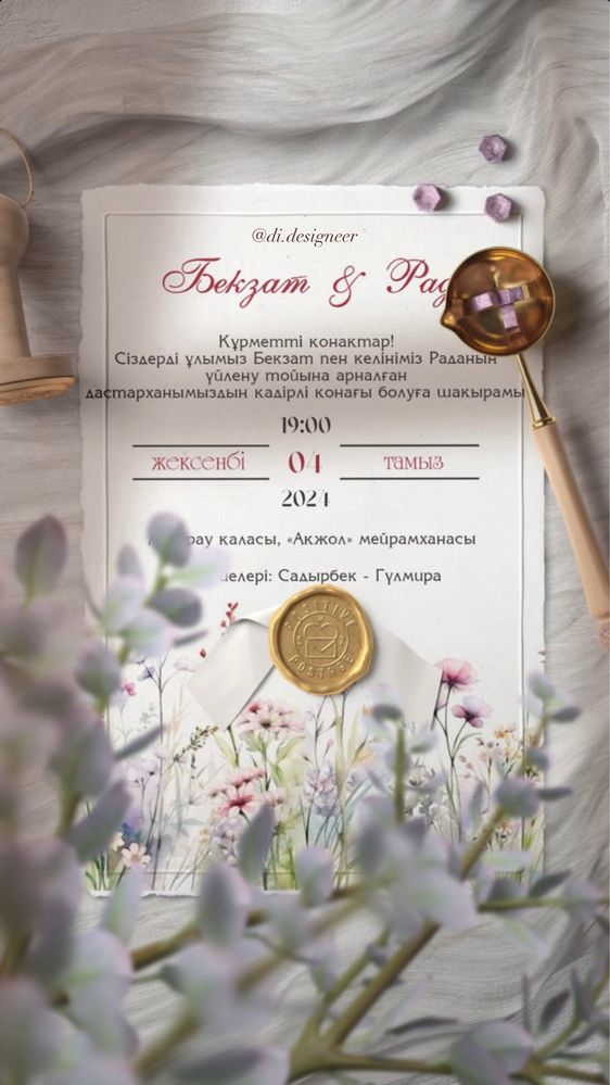 Логотип/пригласительные/сертификаты/визитки