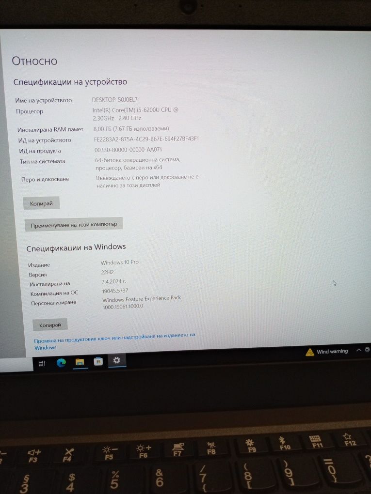 Thinkpad Lenovo x270 8ram i5-6200U