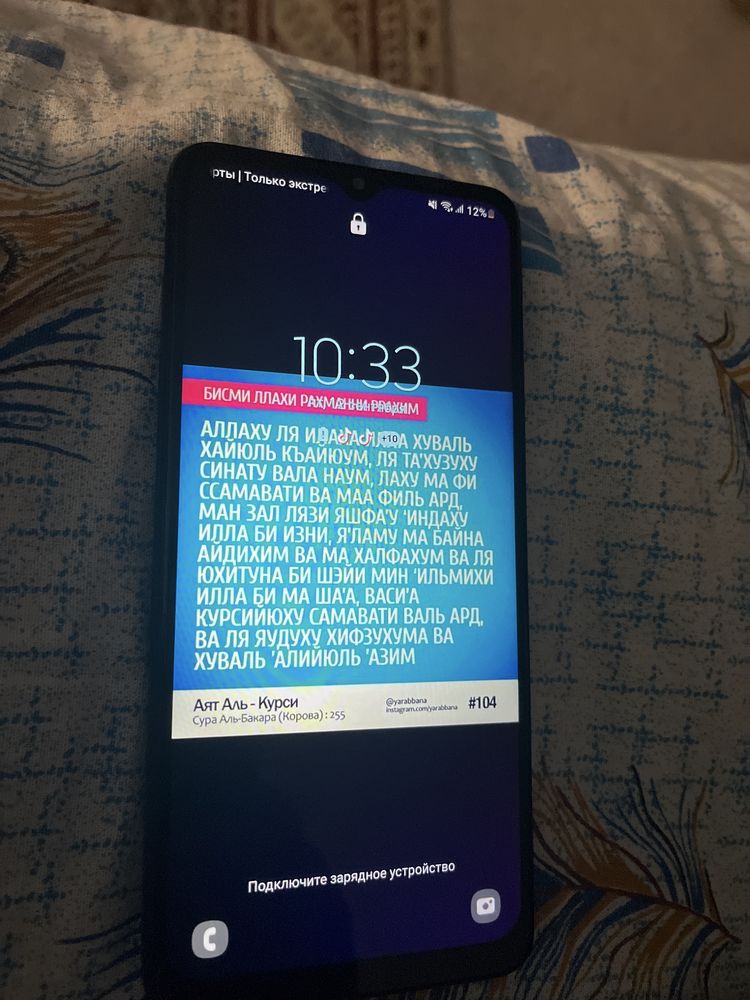 Galaxy A12 SM-A127F/DSN