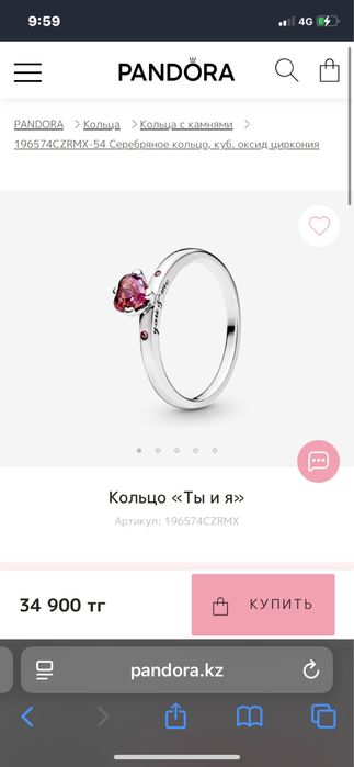 Оригинальное кольцо Pandora “You and Me”, серебро 925