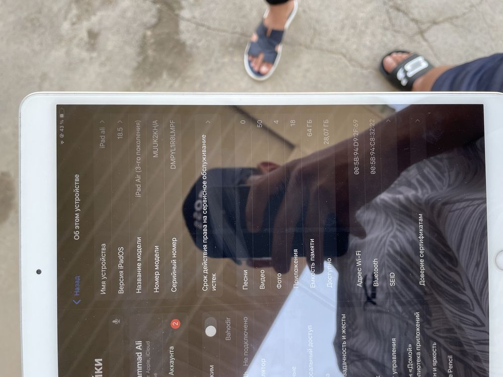 Ipad air 3 silver