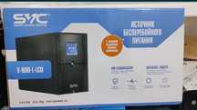 Продам ИБП новые в коробке