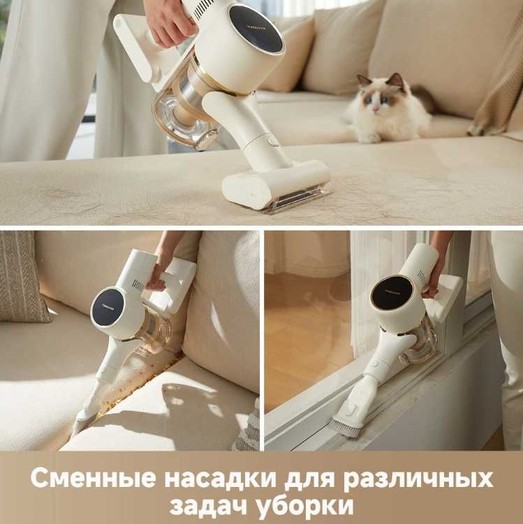 Беспроводной пылесос с моющей насадкой Dreame TROUVER S3 Detect Aqua