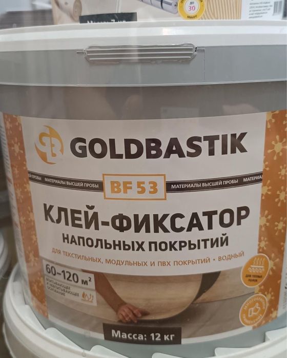 Клей Полиуретановый, клей для пвх покрытий и ковролана