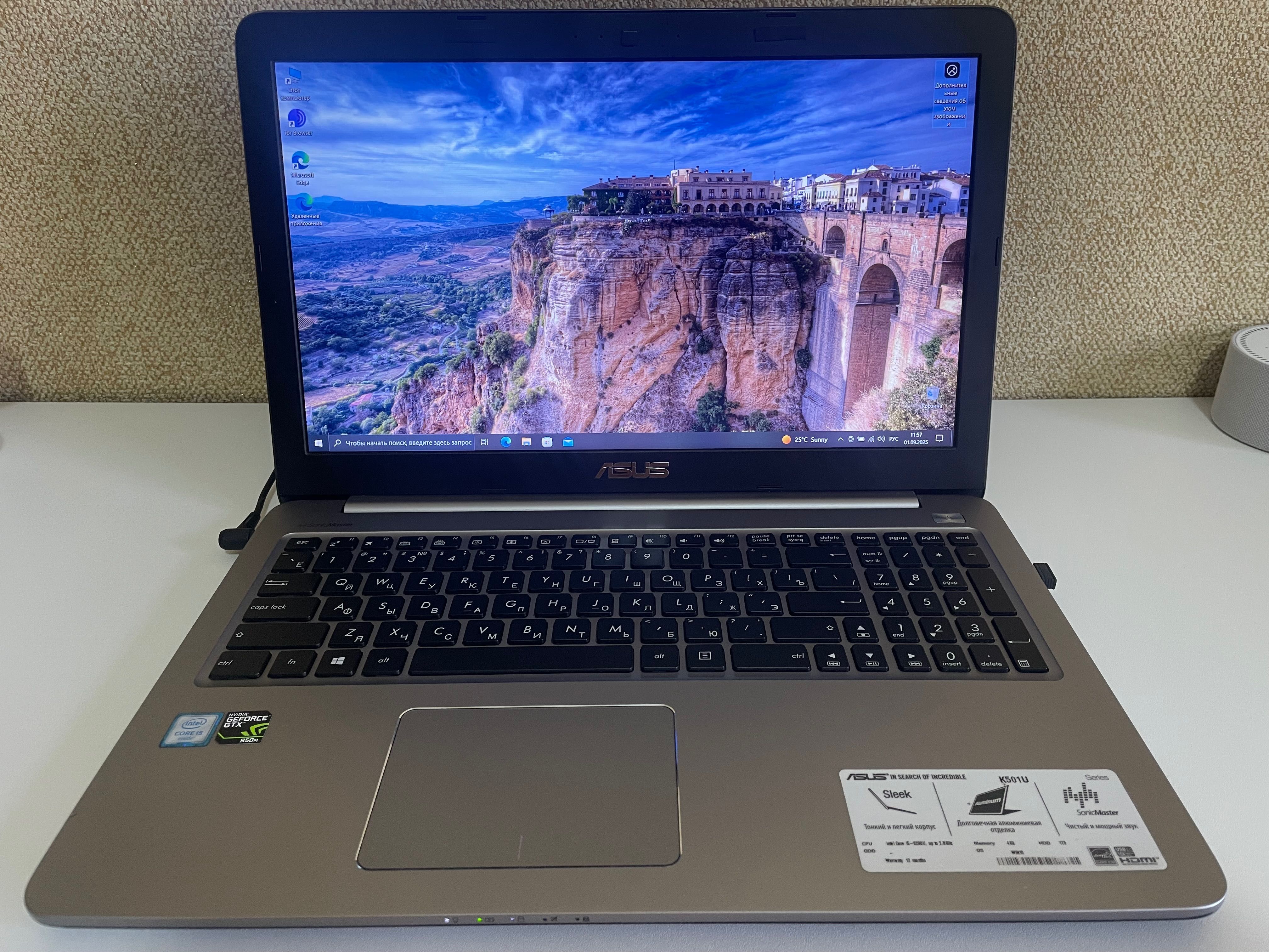 Ноутбук ASUS K501U