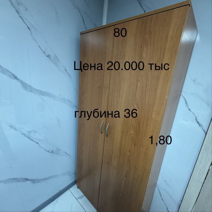 Продам шкафы в хорошем состоянии