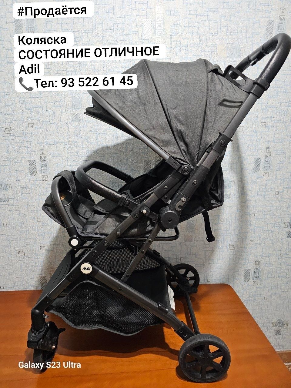 Продаётся коляска фирма Adil в отличном состоянии.