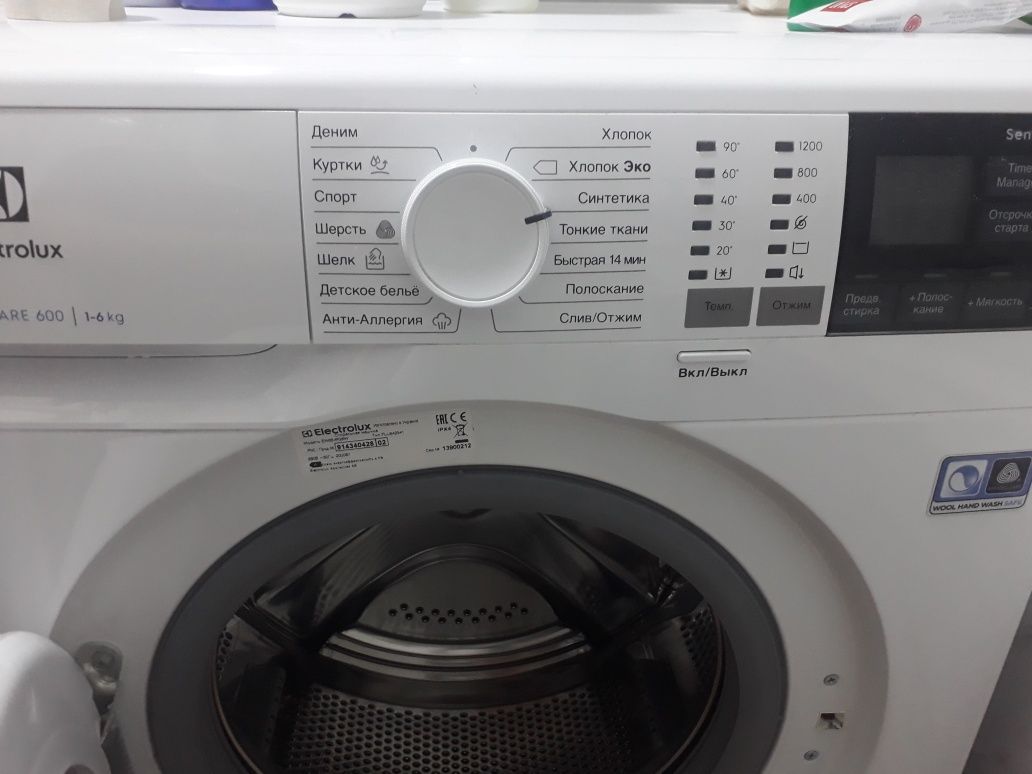 Продам стиральная машина автомат