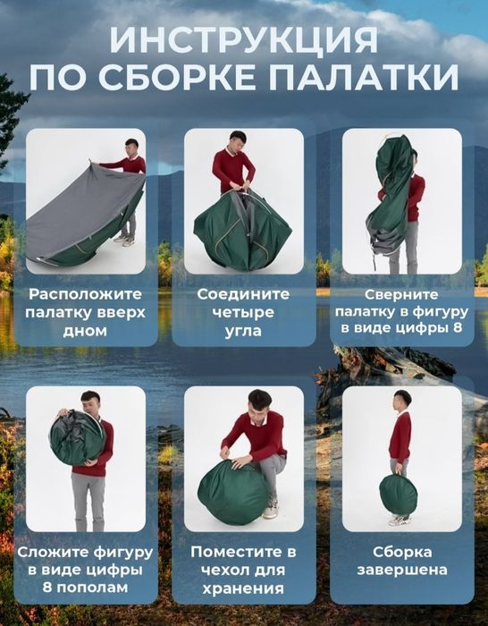 Палатка туристическая 2 х местная