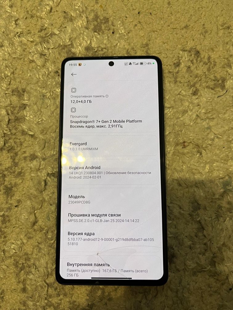 Poco f5  256 12+4 озу