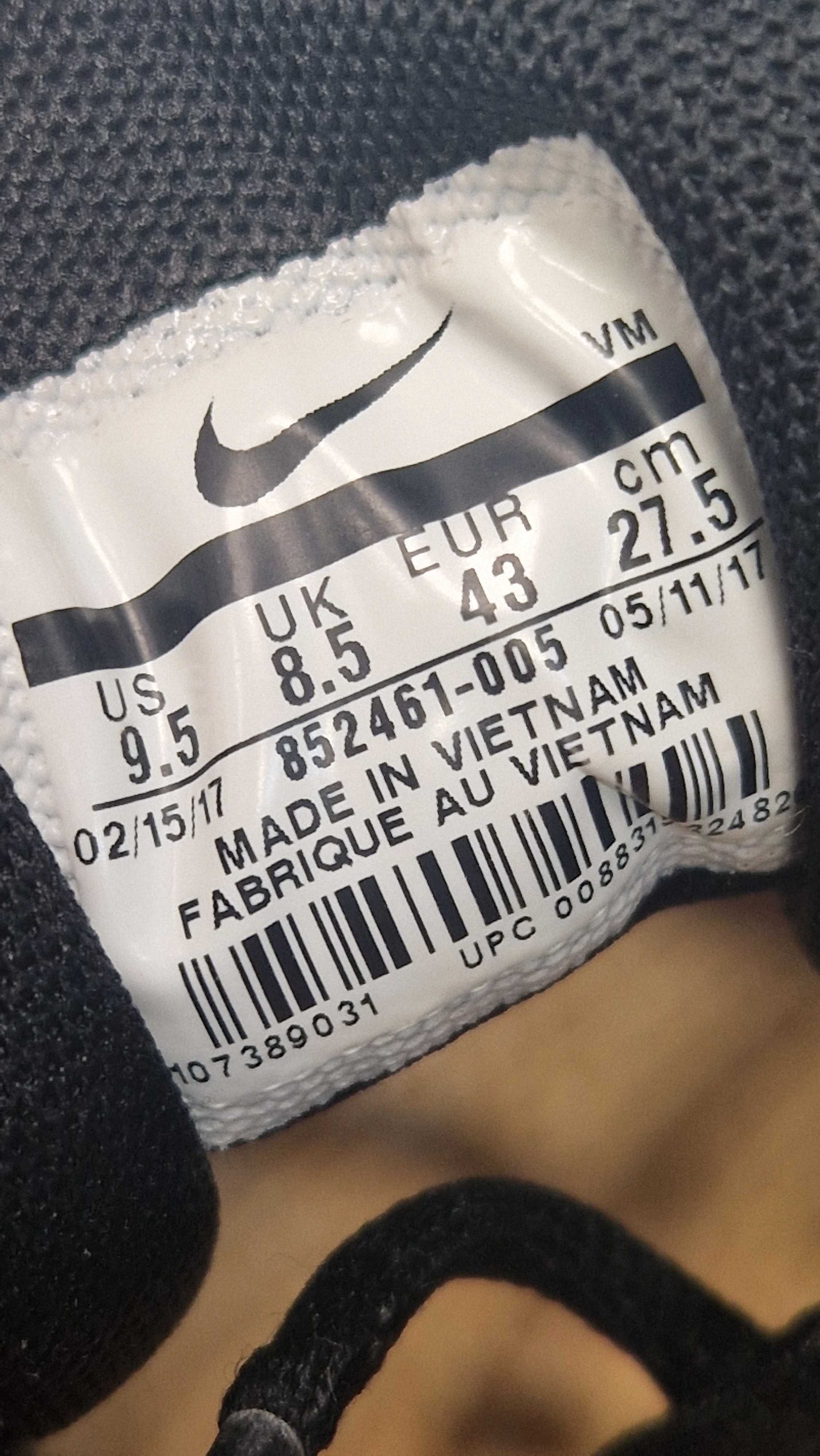Оригинални мъжки маратонки- Nike AirMax