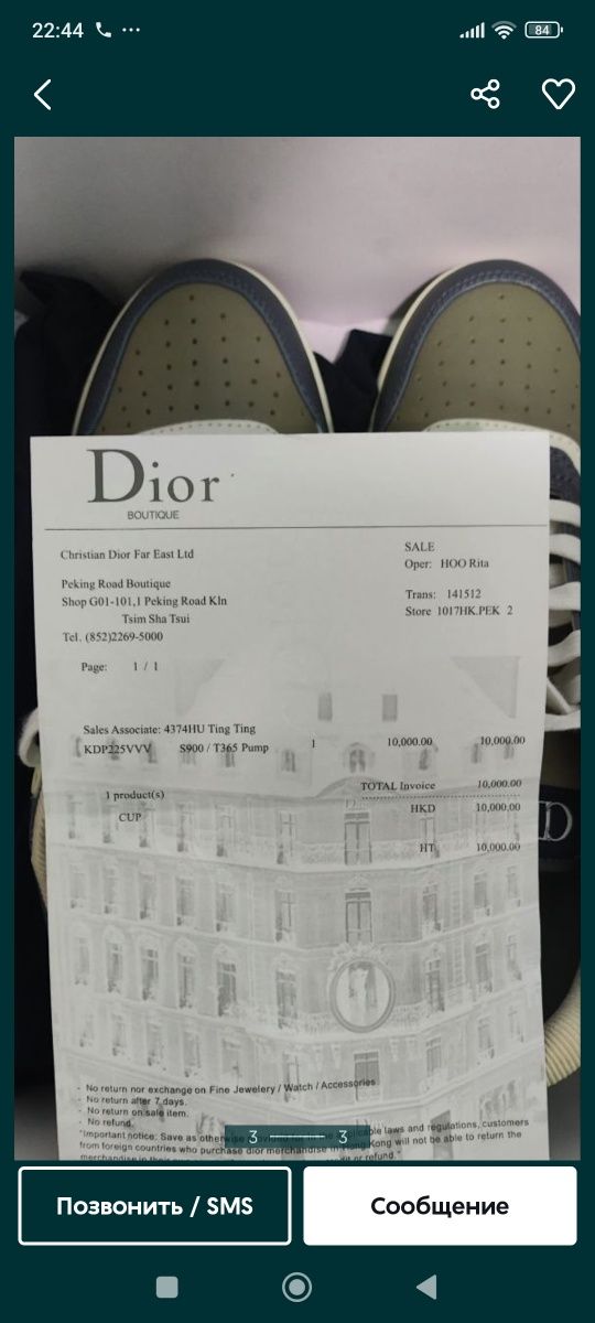 Cristian Dior обувь люкс класса оригинал