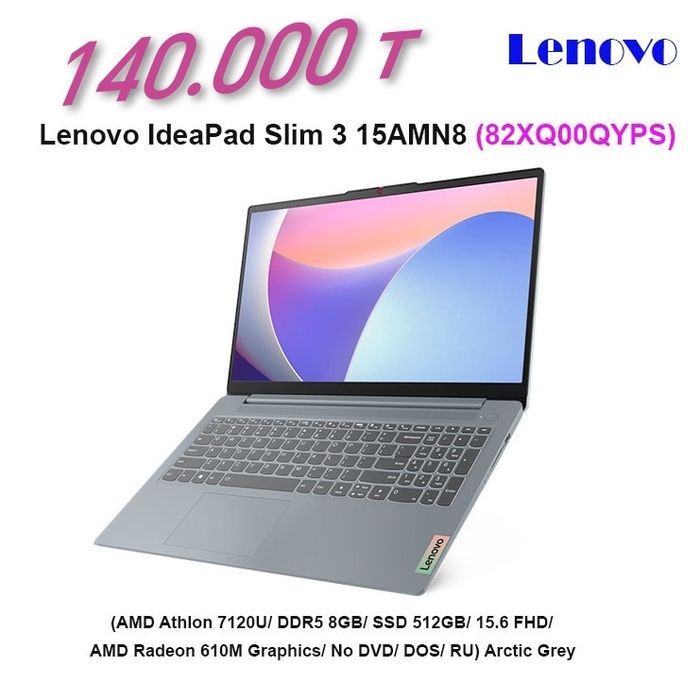 Ноутбук Lenovo/Acer/ASUS/HP новый и оптом