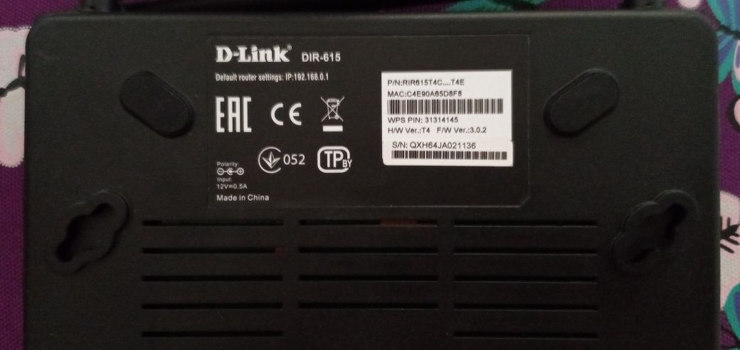 Wifi D-Link сатамын.