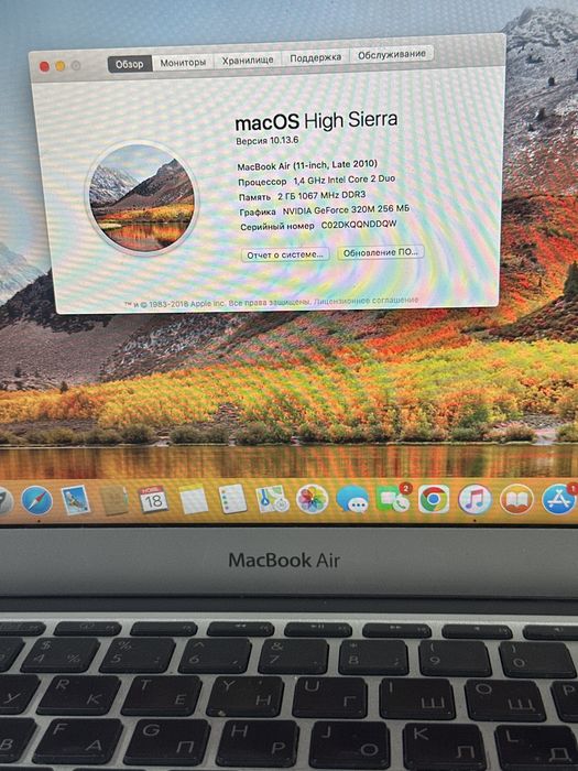 Продам Mac Book Air