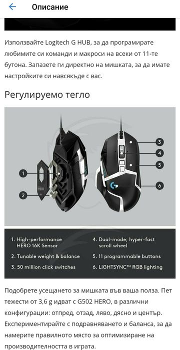 Logitech G502 SE 25 600DPI Gaming mouse