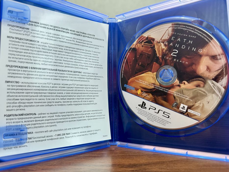 Death Stranding 2 On The Beach (диск PS5)