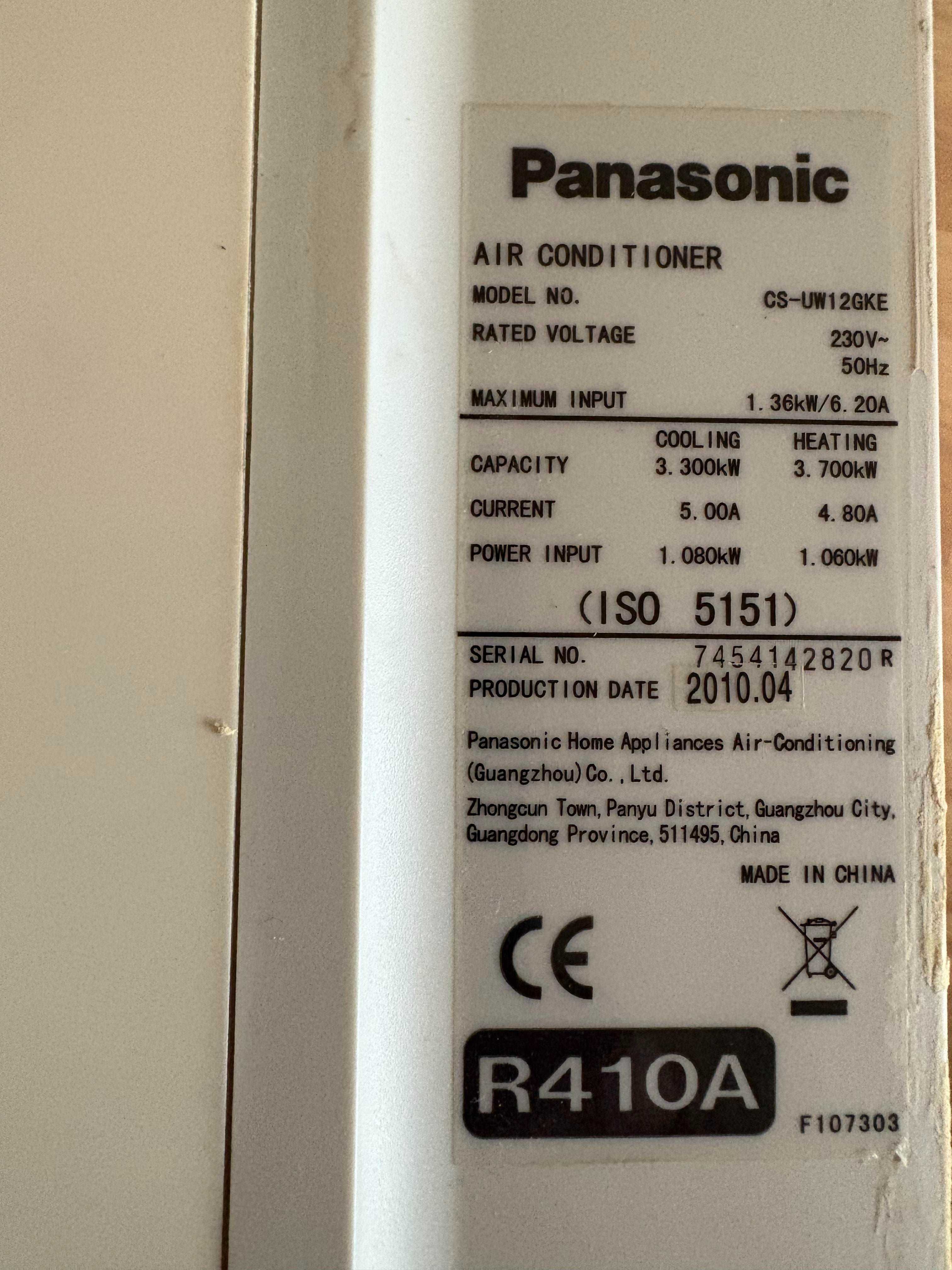 Климатик Panasonic CS-UW12GKE/CU-UW12GKE Standard