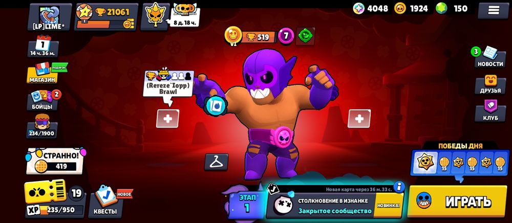 Продам акк в бравл старс