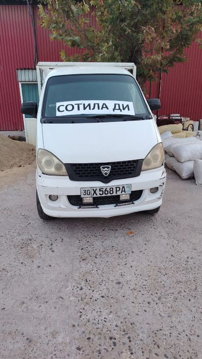 Srochni labo sotiladi