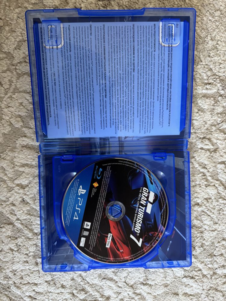 Диски для PS 4/5