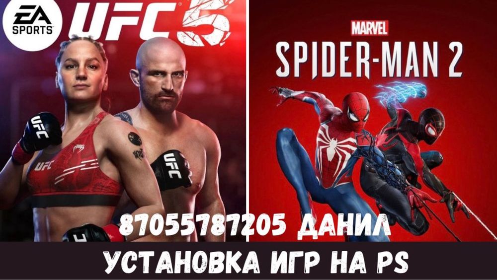 Игры на PS4 PS5 FC24 UFC5 MK1 GTA