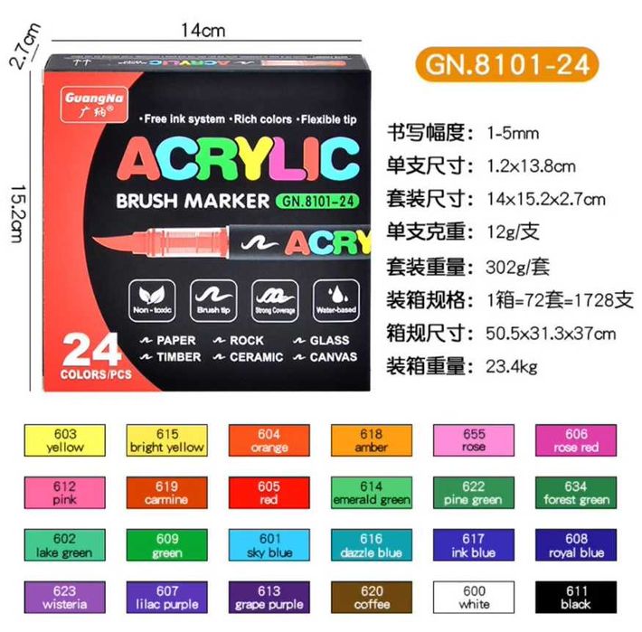 Уникални Акрилни Четкови Маркери за Рисуване и Боядисване в 6 модела