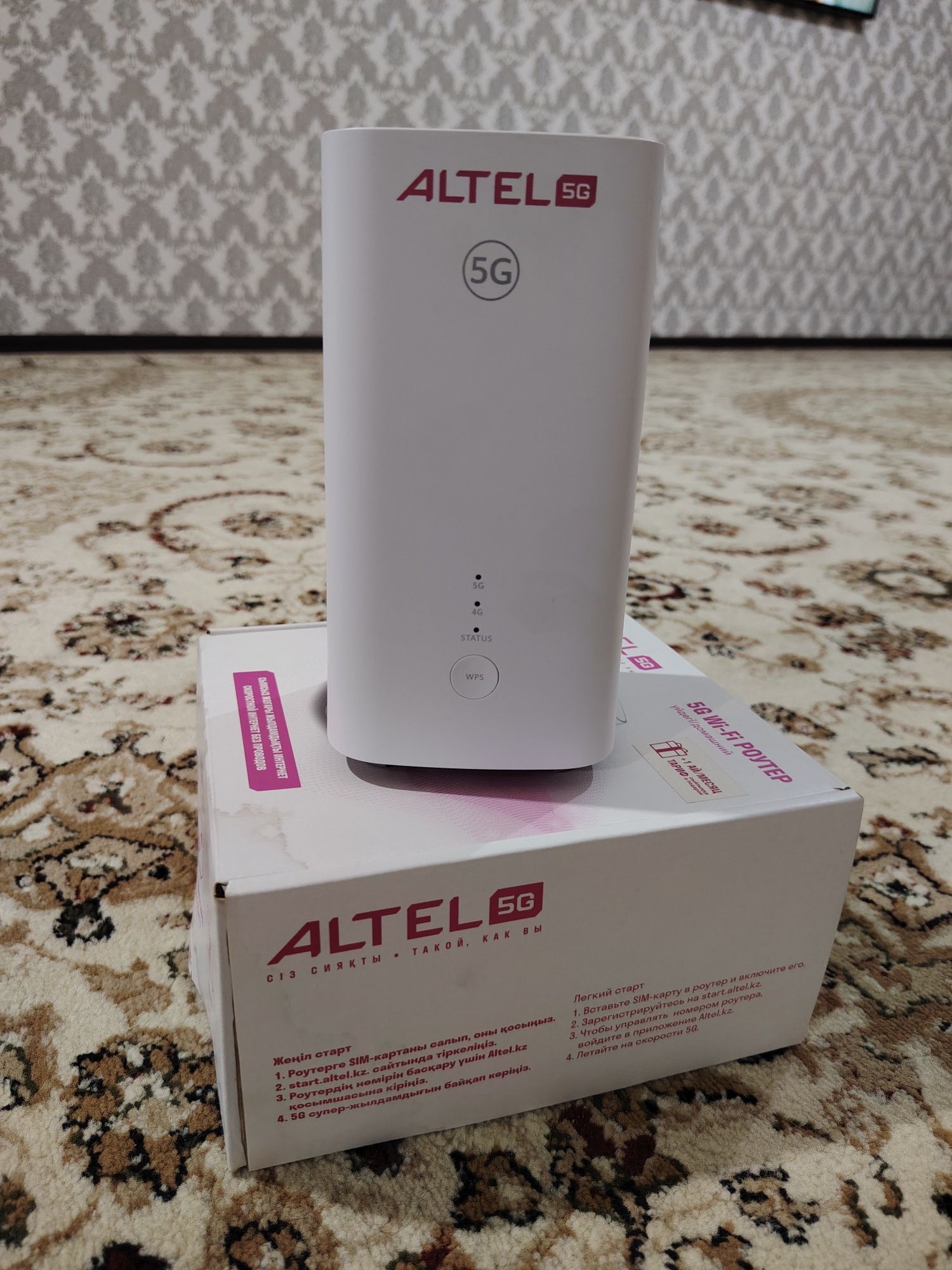 Алтел роутер 5G WI-FI ALTEL 5G