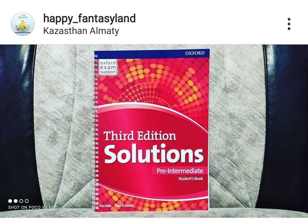 Solutions 1,2,3 издание