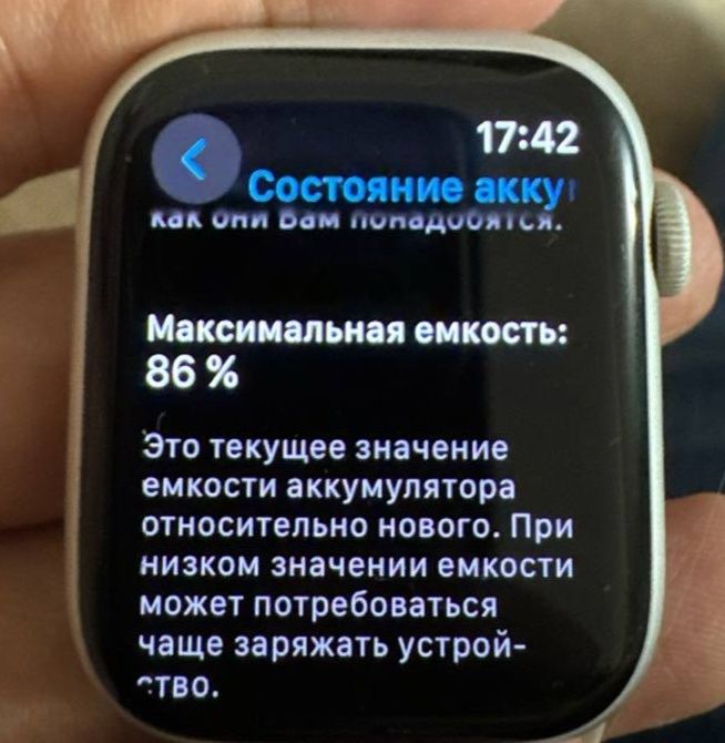 Apple Watch 8.45mm silver ремешок родной чёрный+куча ремешков бонусом