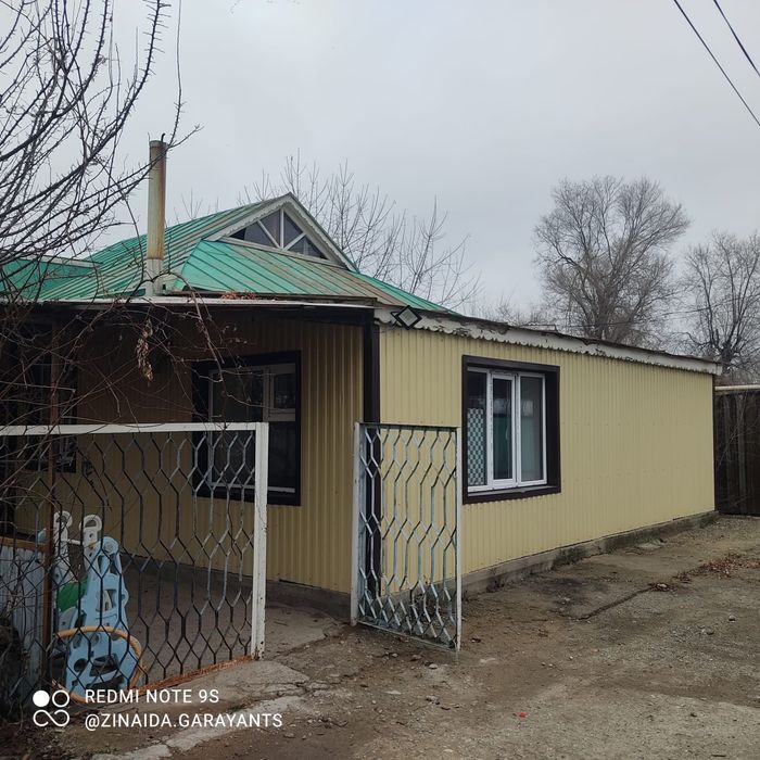 Продам два дома в одном дворе