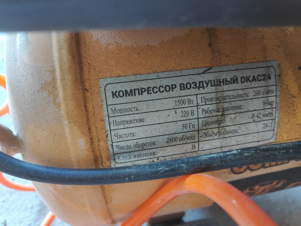 Компрессор воздушный