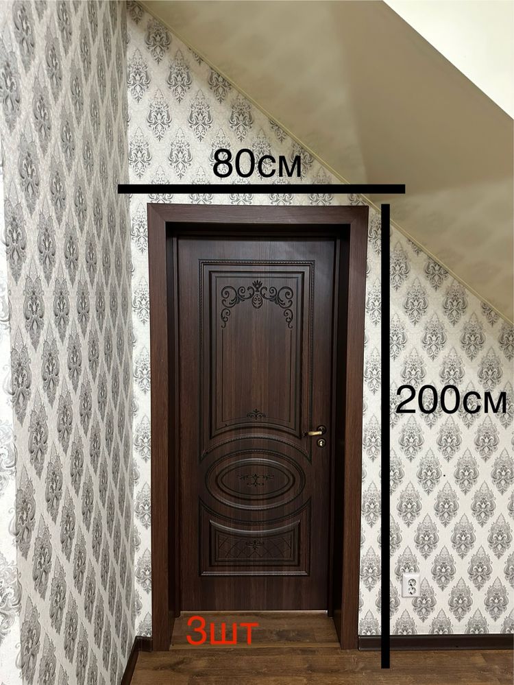Продам двери с доборными досками