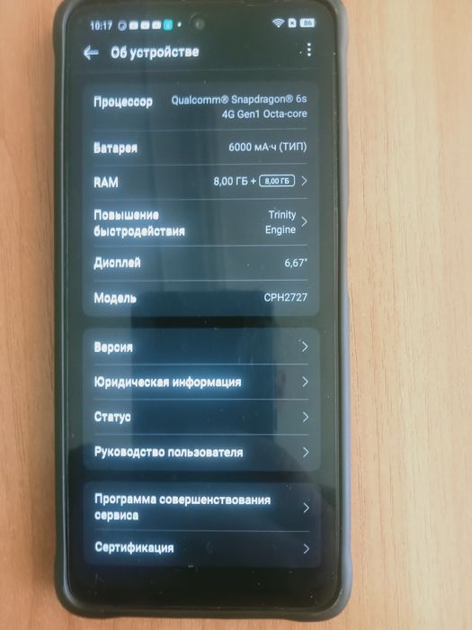 Продам oppo A 5 в упаковке