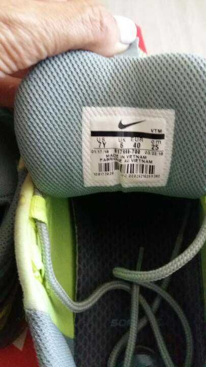 Мъжки маратонки Nike