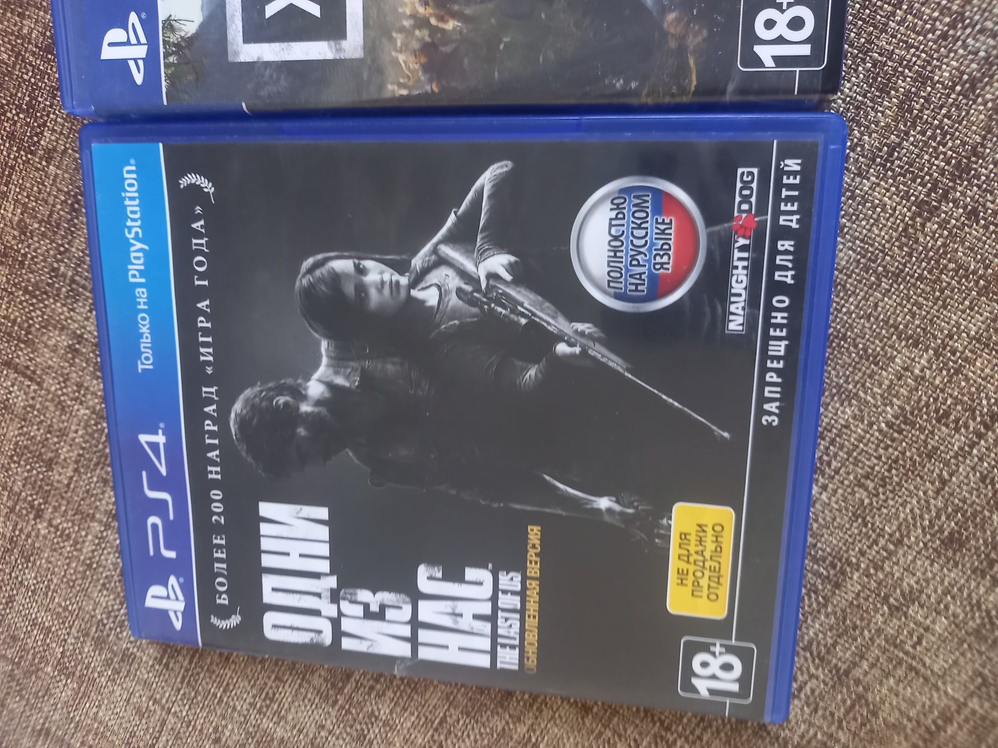 Продаю игры для ps4